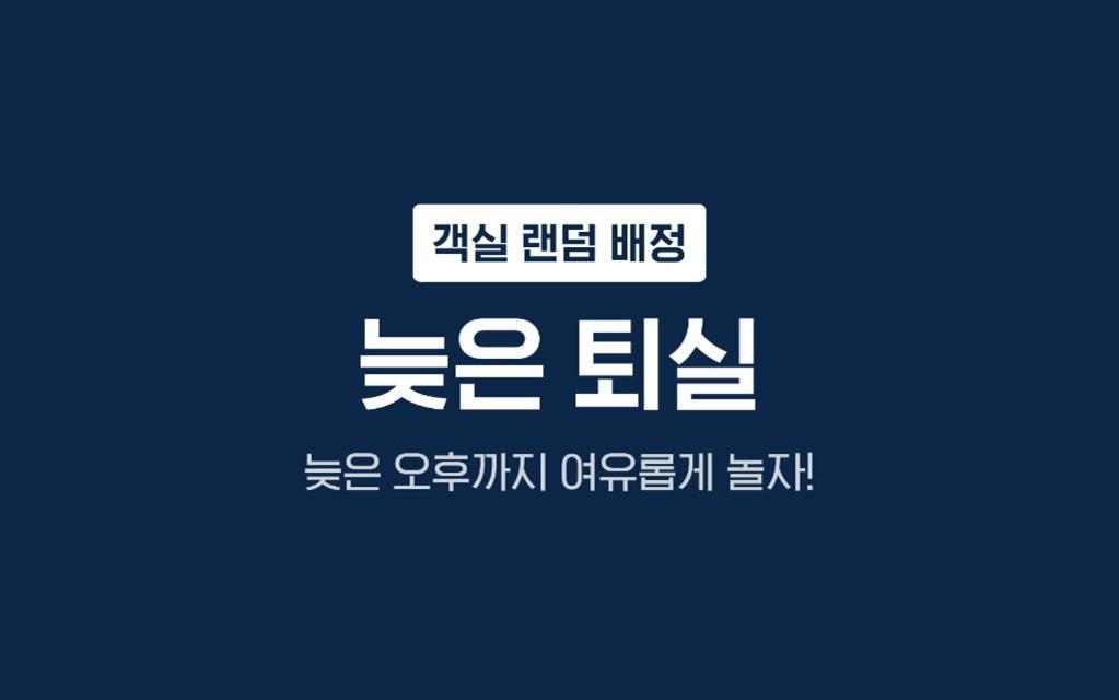 Gray Hotel Busan Extérieur photo